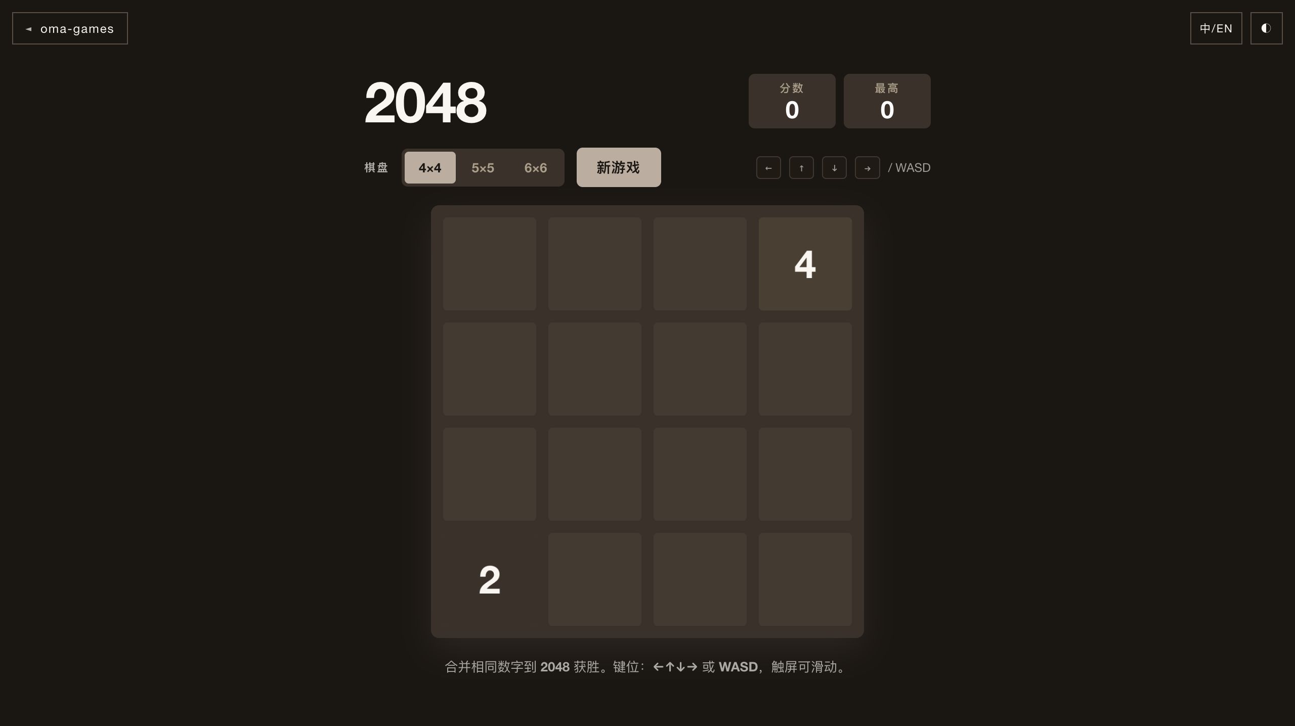 2048